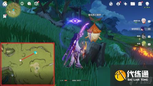 《原神》帮助76个兰那罗位置在哪?76个兰那罗位置全攻略(下)