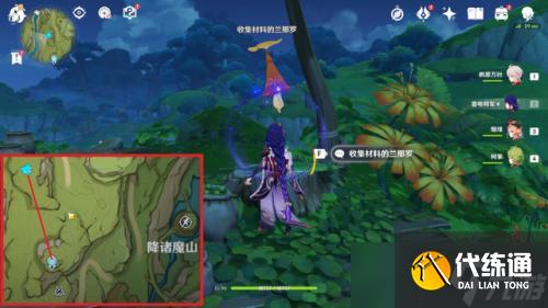 《原神》帮助76个兰那罗位置在哪?76个兰那罗位置全攻略(下)