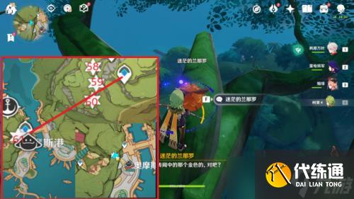 《原神》帮助76个兰那罗位置在哪?76个兰那罗位置全攻略(下)