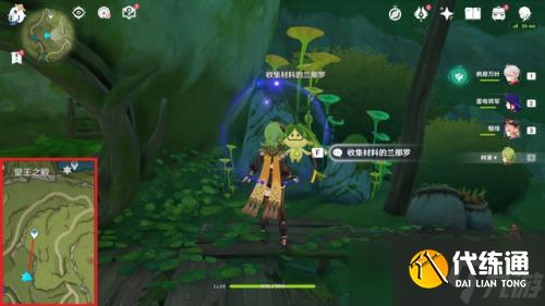 《原神》帮助76个兰那罗位置在哪?76个兰那罗位置全攻略(下)