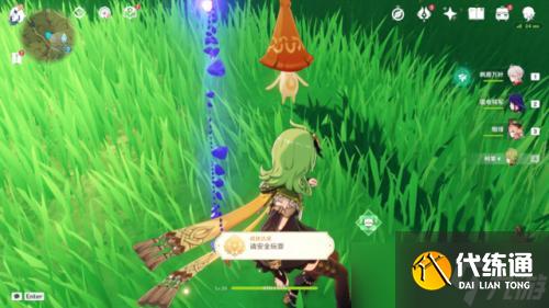 《原神》帮助76个兰那罗位置在哪?76个兰那罗位置全攻略(下)