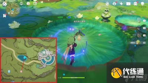 《原神》帮助76个兰那罗位置在哪?76个兰那罗位置全攻略(下)