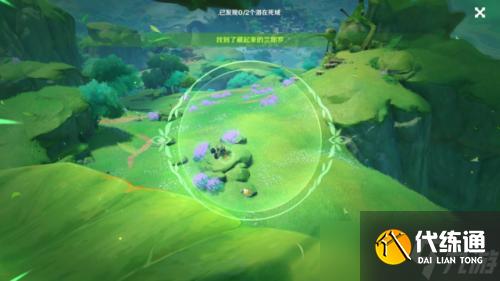 《原神》帮助76个兰那罗位置在哪?76个兰那罗位置全攻略(下)