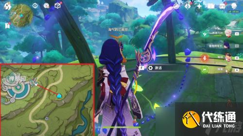 《原神》帮助76个兰那罗位置在哪?76个兰那罗位置全攻略(下)