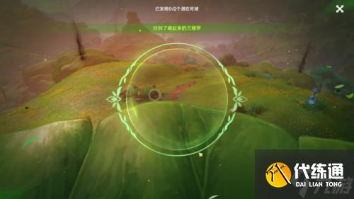 《原神》帮助76个兰那罗位置在哪?76个兰那罗位置全攻略(下)