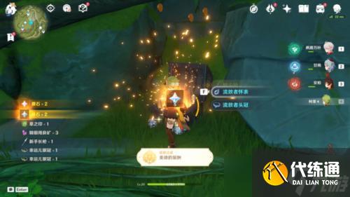 《原神》帮助76个兰那罗位置在哪?76个兰那罗位置全攻略(下)