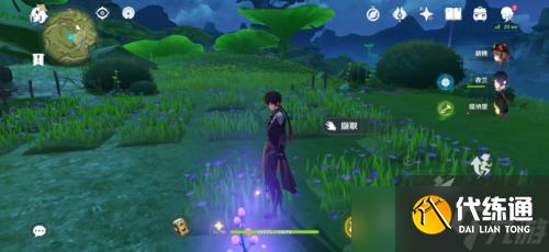 《原神》水天供书后续怎么做？水天供书后续全图文详解