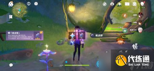 《原神》水天供书后续怎么做？水天供书后续全图文详解