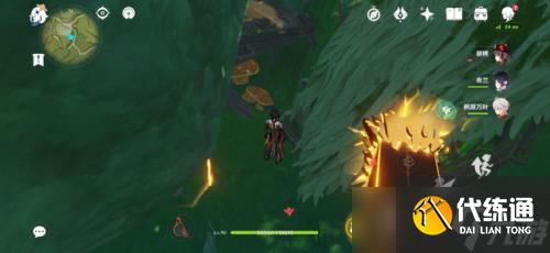 《原神》水天供书后续怎么做？水天供书后续全图文详解