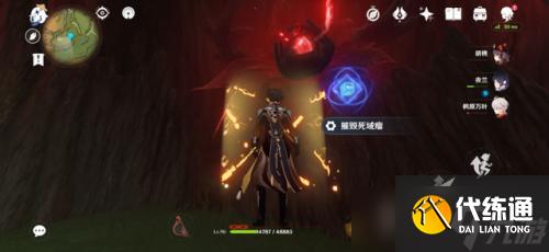 《原神》水天供书后续怎么做？水天供书后续全图文详解