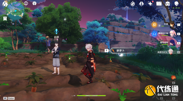 原神肥料推销员任务攻略