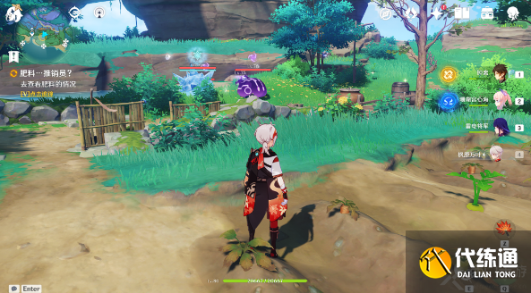 原神肥料推销员任务攻略