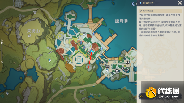 原神永无止境的研究任务攻略