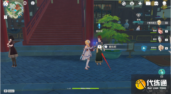 原神永无止境的研究任务攻略