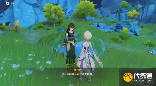 原神永无止境的研究任务攻略