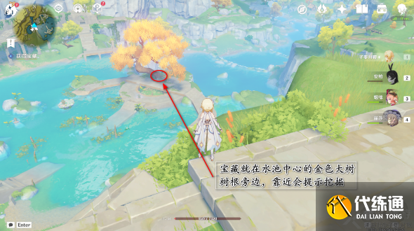 原神灵矩有宝予何人任务攻略