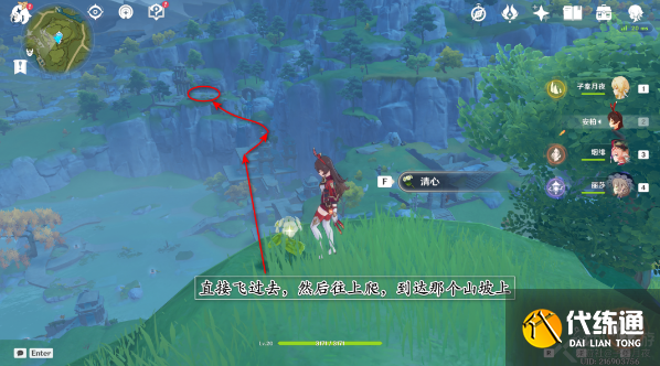 原神灵矩有宝予何人怎么触发