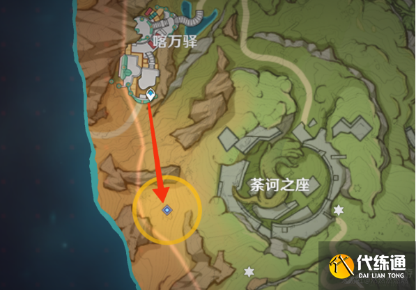 原神求学漫漫路任务攻略