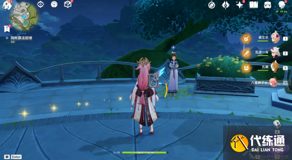 原神求学漫漫路任务攻略