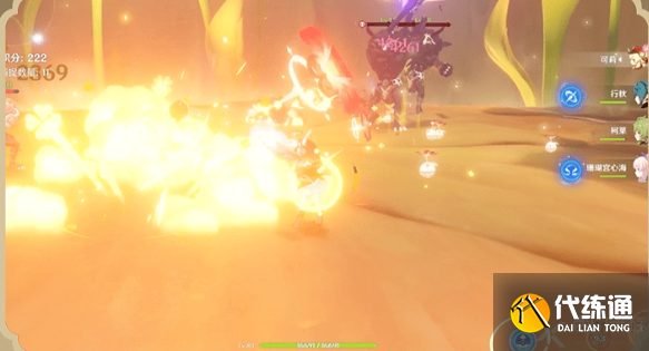 原神溢神的论证活动时间