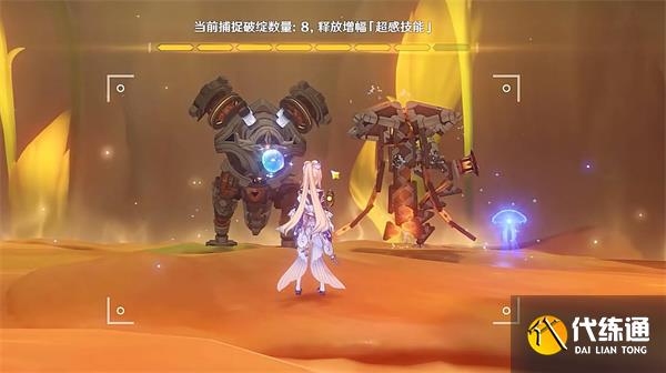 原神溢神的论证如何过关 溢神的论证过关全攻略