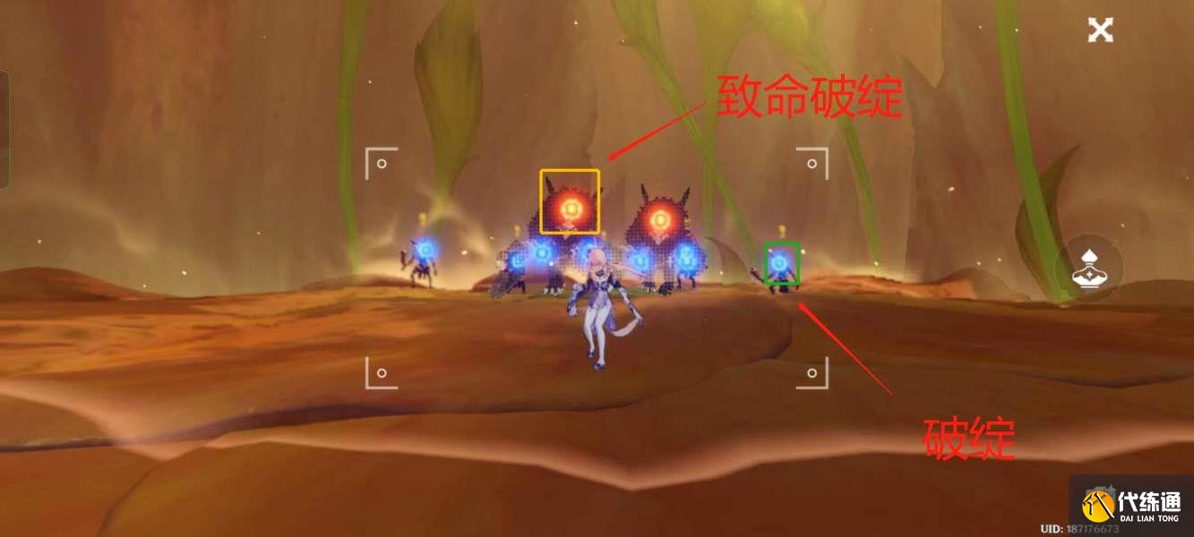 原神溢神的论证攻略第二天 花叶茎部的脆弱怎么过