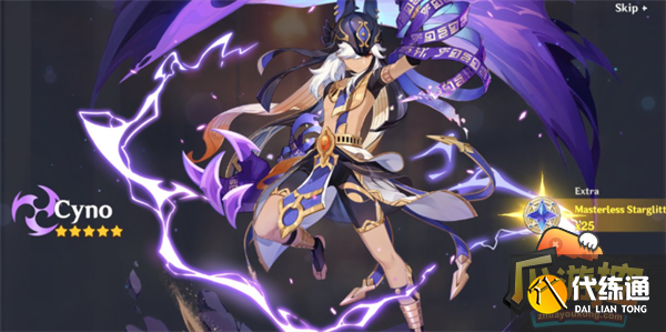 原神赛诺天赋突破材料一览.png 原神赛诺天赋突破材料一览.png