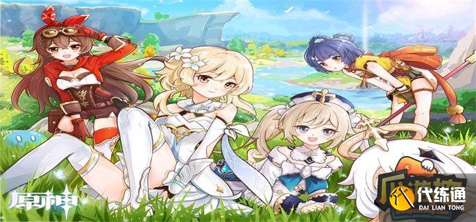 原神四礁觅宝记怎么触发-原神四礁觅宝记触发方式.jpg 原神四礁觅宝记怎么触发-原神四礁觅宝记触发方式.jpg