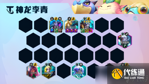 金铲铲之战S7.5神龙李青怎么玩 风暴瞎子阵容攻略