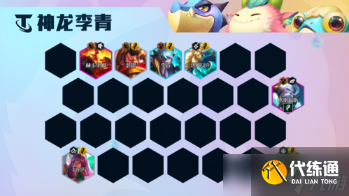 金铲铲之战S7.5神龙李青怎么玩 风暴瞎子阵容攻略