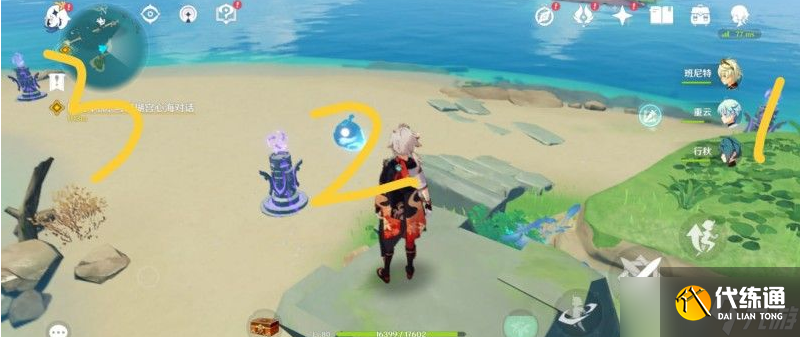 原神调查古代遗迹三个雷元素方碑怎么过