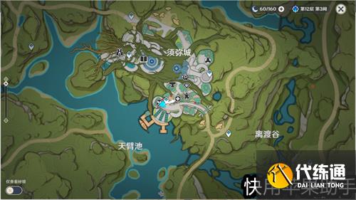 原神冒险就要大步向前怎么触发
