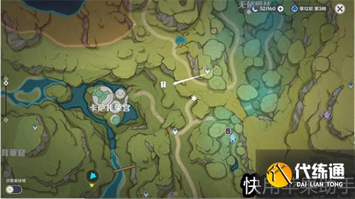 原神如狮子寻找勇气成就怎么解锁