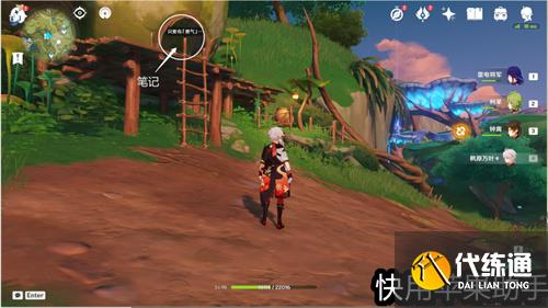 原神如狮子寻找勇气成就怎么解锁