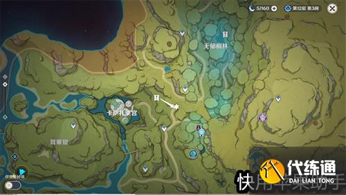 原神如狮子寻找勇气成就怎么解锁