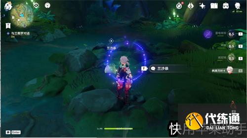 原神如狮子寻找勇气成就怎么解锁