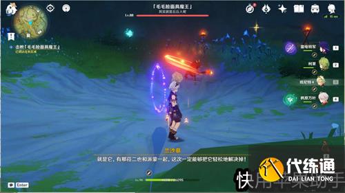 原神如狮子寻找勇气成就怎么解锁