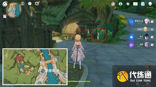 《原神》趁梦想气息逗留任务怎么完成