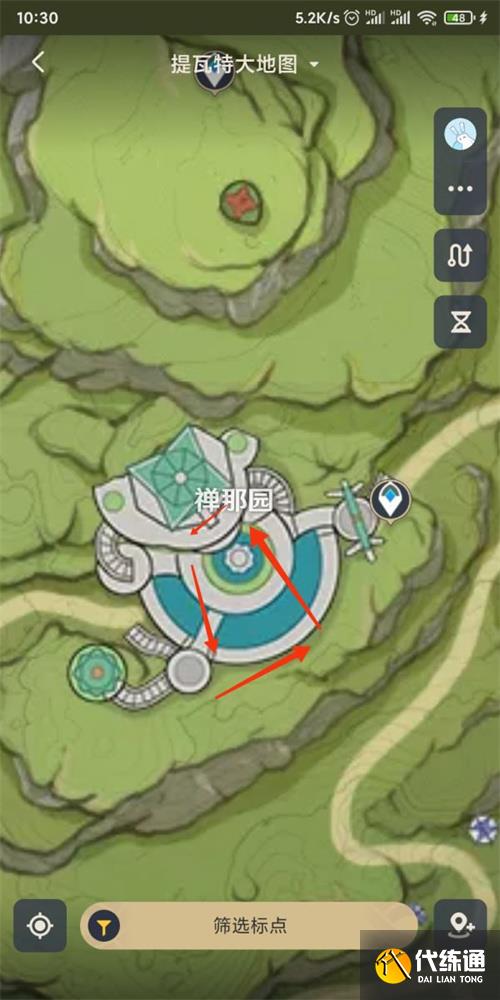 《原神》须弥砍树怎么选择