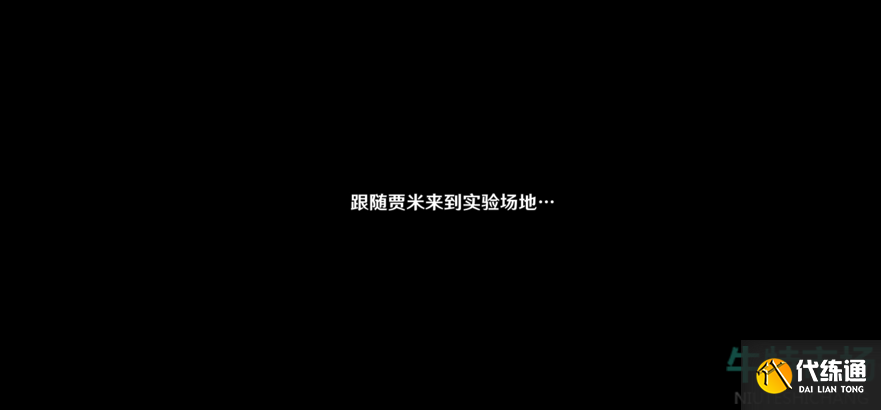 《原神》溢神的论证无止境的开题报告攻略