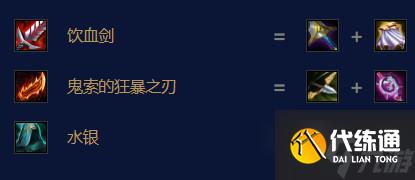云顶之弈s7.5不灭狂雷沃利贝尔出装攻略
