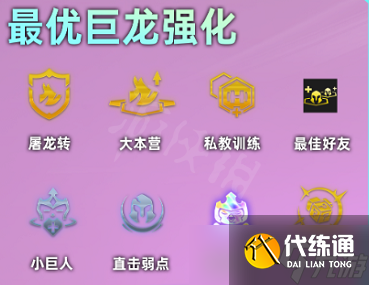 《云顶之弈》S7.5屠龙拉夫怎么玩？S7.5屠龙拉夫阵容推荐