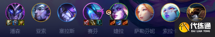 云顶之弈s7.5六幽影婕拉阵容推荐 六幽影婕拉阵容攻略