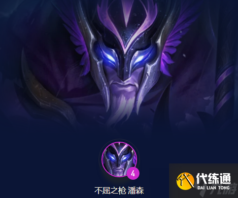 云顶之弈s7.5阵容推荐 云顶之弈s7.5六幽影潘森阵容攻略解析