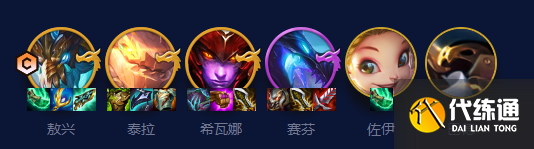 云顶之弈s7.5四龙神九五阵容推荐 四龙神九五阵容攻略