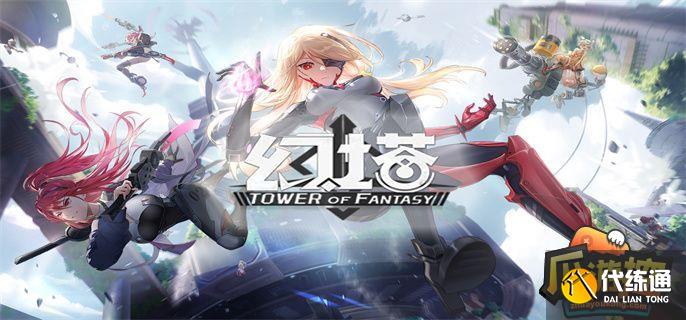 幻塔2.2版本兑换码有哪些,幻塔2.2礼包码兑换码cdk大全.jpg 幻塔2.2版本兑换码有哪些,幻塔2.2礼包码兑换码cdk大全.jpg