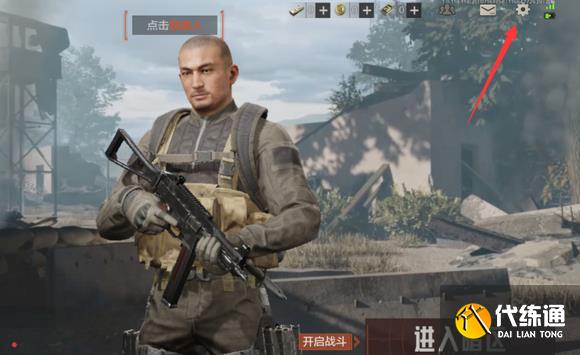 暗区突围9月最新兑换码 2022暗区突围永久兑换码大全