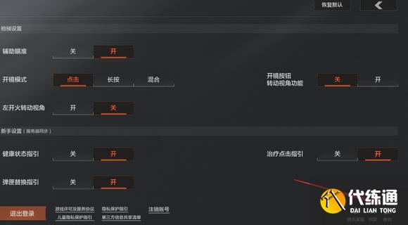 暗区突围9月最新兑换码 2022暗区突围永久兑换码大全