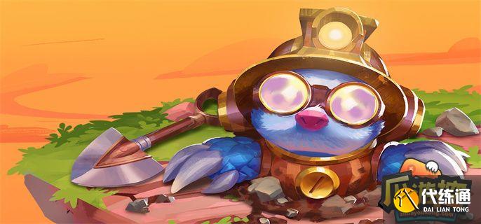 云顶之弈s7.5金鳞龙阵容怎么搭配.jpg 云顶之弈s7.5金鳞龙阵容怎么搭配.jpg