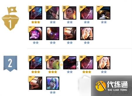 《云顶之弈》S7.5狮子狗阵容怎么玩